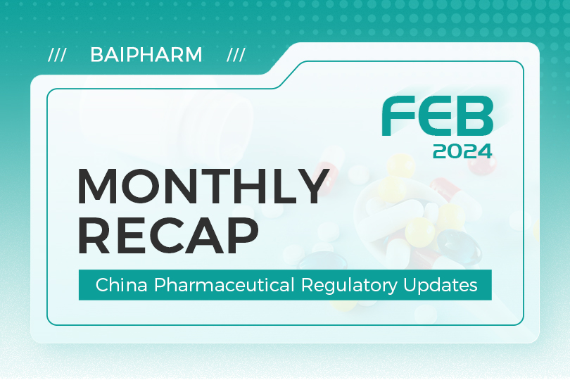 Monthly Recap: China Pharmaceutical Regulatory Updates | February 2024
